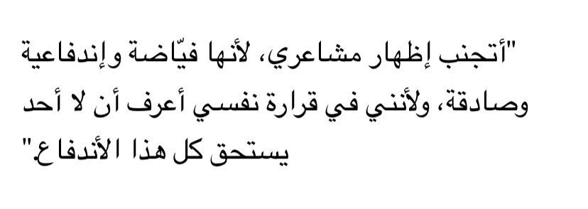 مُجرد رسائل (@iu_7ii) on Twitter photo 