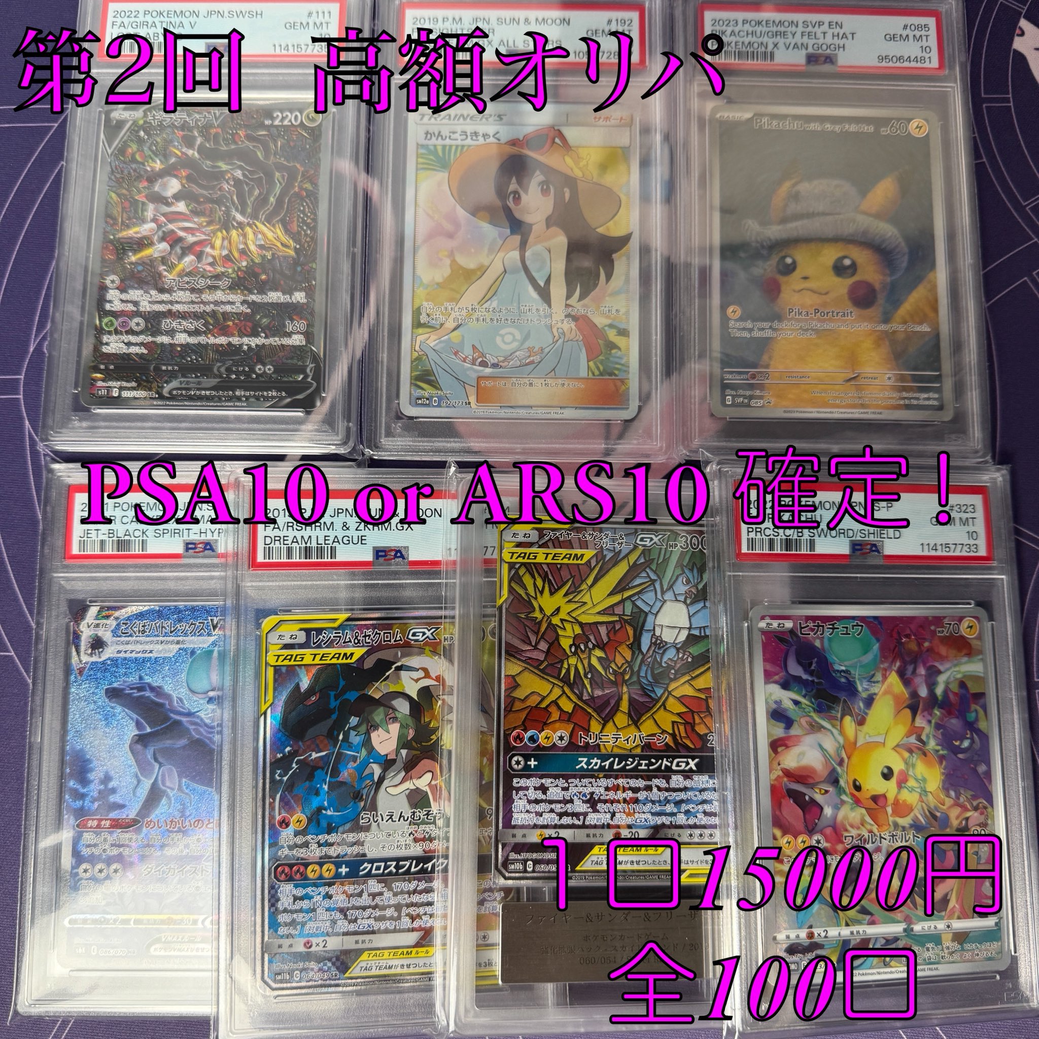 Amazon.co.jp: ポケモンカードゲームSV svI バトルアカデミー