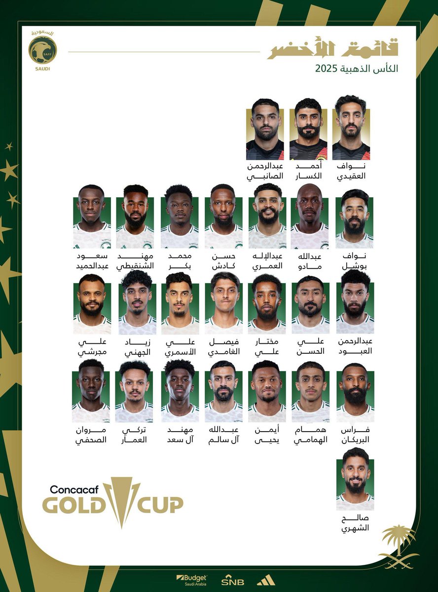 sport360Saudi's tweet photo. 🟢⚪️ رسميًا : 

قائمة المنتخب السعودي في مشاركته المقبلة في بطولة الكأس الذهبية ⤵️ https://t.co/T6mBvEwFVU