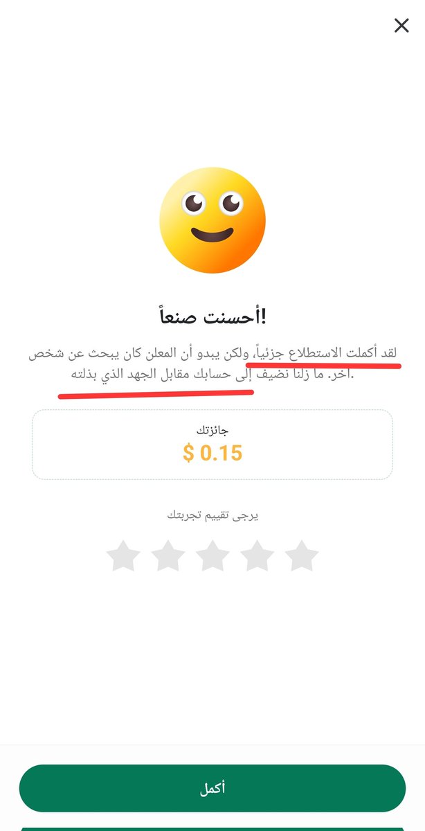 عتيبي صعب tweet media