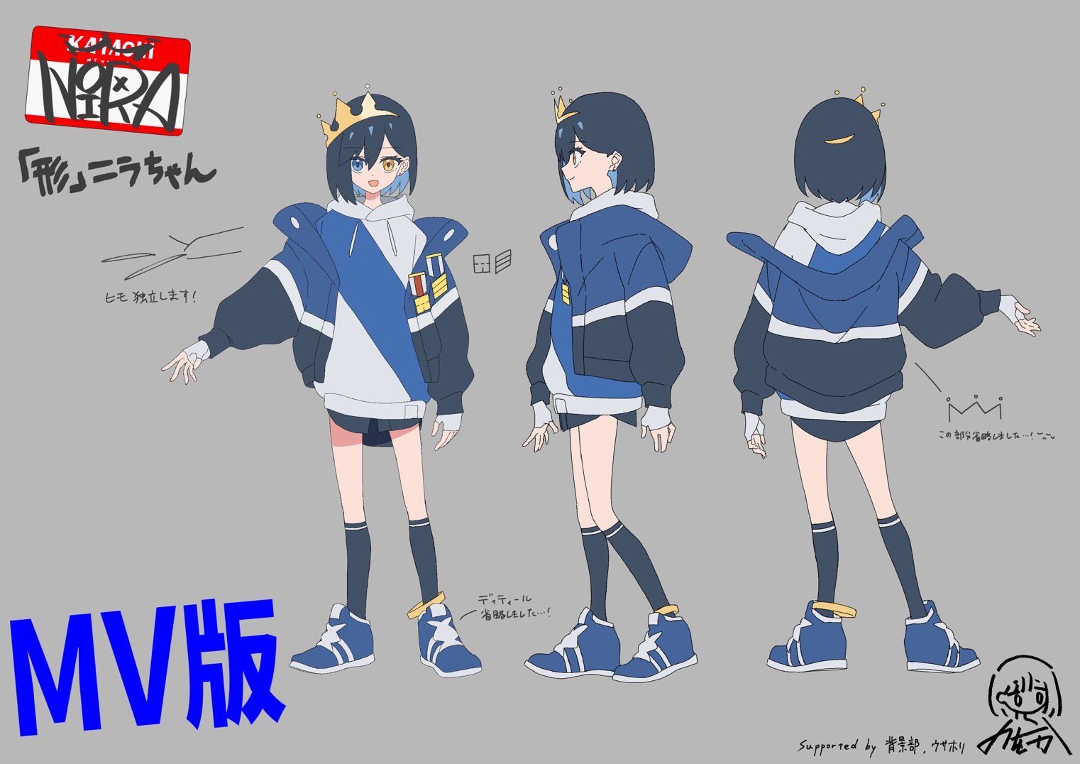 ACAね a.k.a ネス湖のてっぺん on X: 