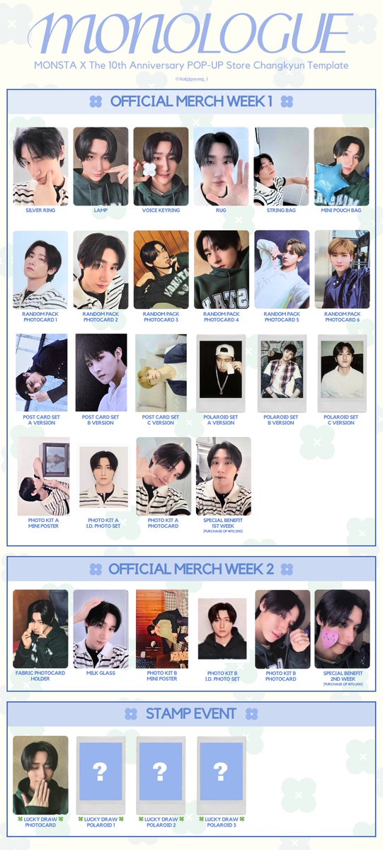 MONSTA X 10周年 monologue I.M LAMP トレカ MONSTA X The 10th