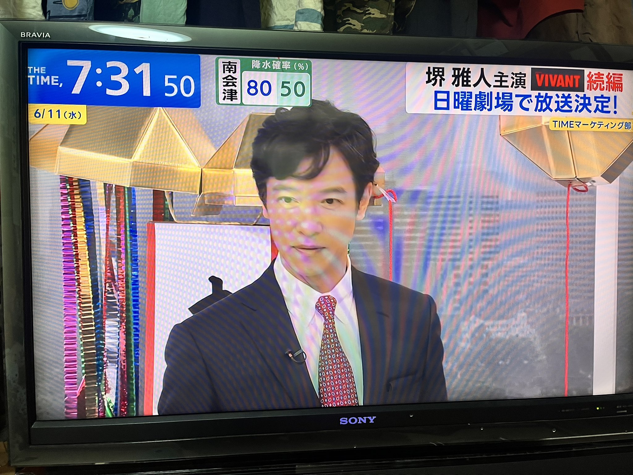 VIVANT続編決定 - Search / X