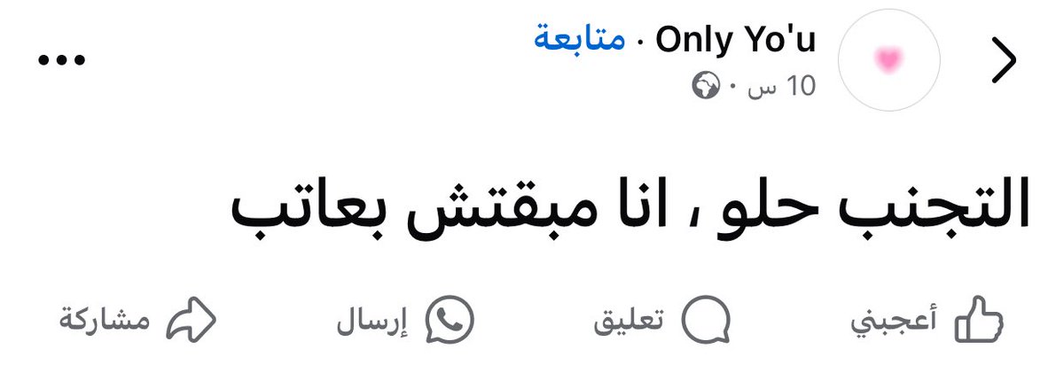 Marwan🏳️ (@marwanyonss) on Twitter photo 