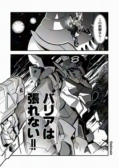 今週のジークアクスのジフレド胸熱シーン
…何か違うけどまぁいいか! 