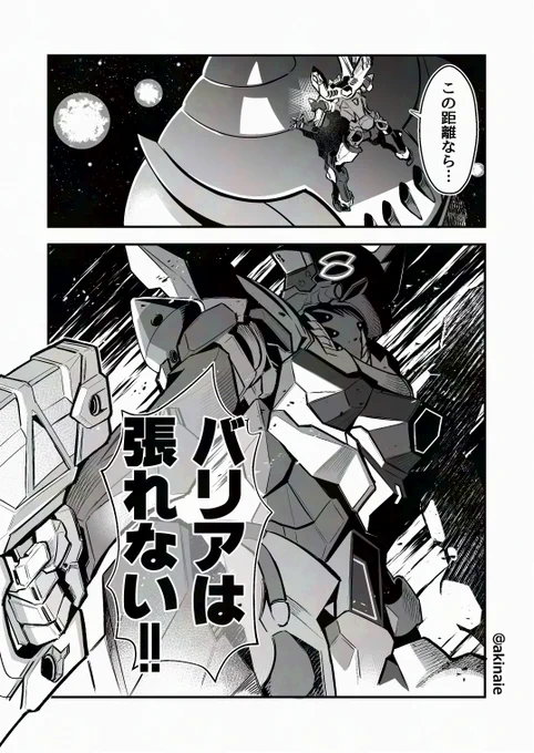 今週のジークアクスのジフレド胸熱シーン
…何か違うけどまぁいいか! 