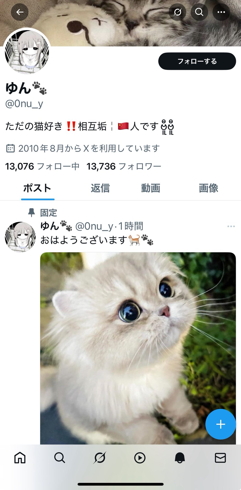 しゅう‎太郎説明文無断転載通報します⚠️ページ 無断転載 - Search / X