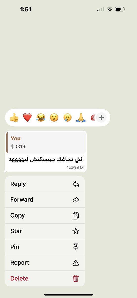 _retal128_'s tweet photo. مثلاً يعني https://t.co/4H2AqP5Lhz