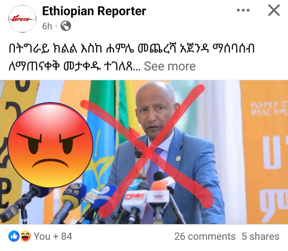 Voice of Tigray(VOT) tweet media