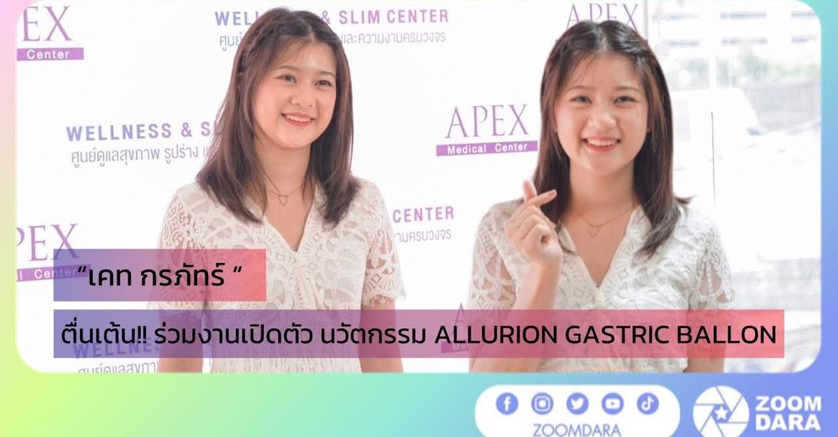 basz_bg's tweet photo. @zmilelless @BesidePatchanan รูปสุดท้ายอย่างเป็นทางการ https://t.co/XjSGlifCFD