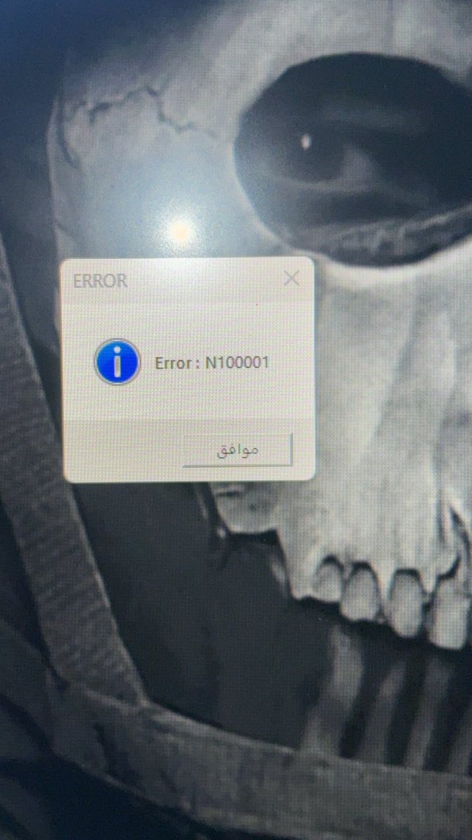 يعيال محمل تول انلوكر وقعدتلي ذي وش حلها