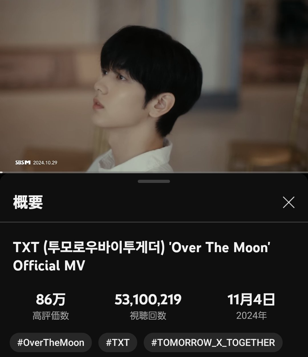 TXT トゥバ ヨンジュン アンケート 2024 JAPAN 当選 トレカ TXT 当選 アンケ一ト 2024 FC membershipトレカ5枚 - メルカリ