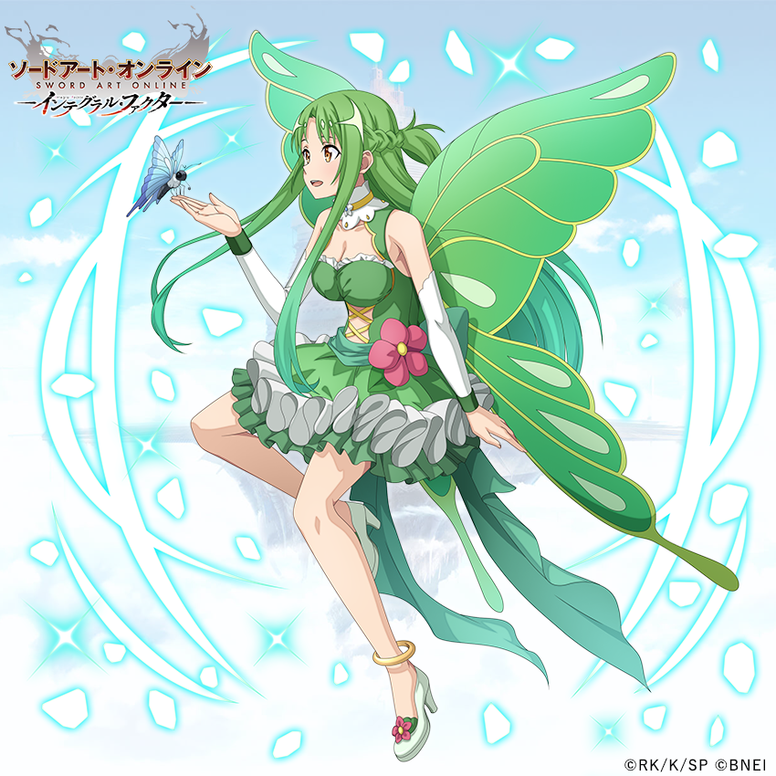 公式】ソードアート・オンライン インテグラル・ファクター（SAOIF