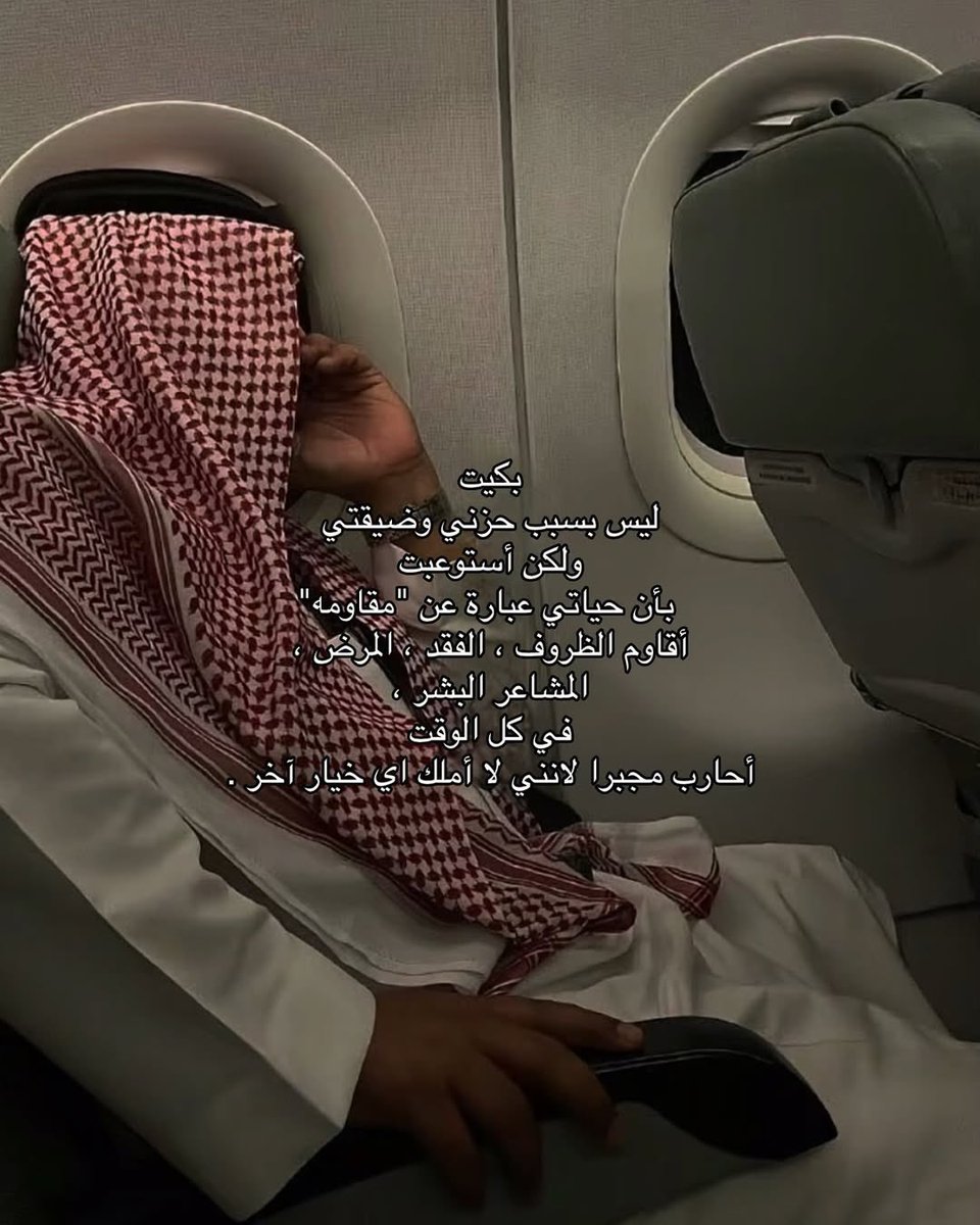 مُرهق. (@1_uu_0) on Twitter photo 