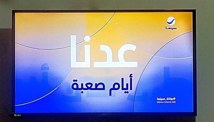 D_ar4_'s tweet photo. جدا https://t.co/98Rg5LoLT7
