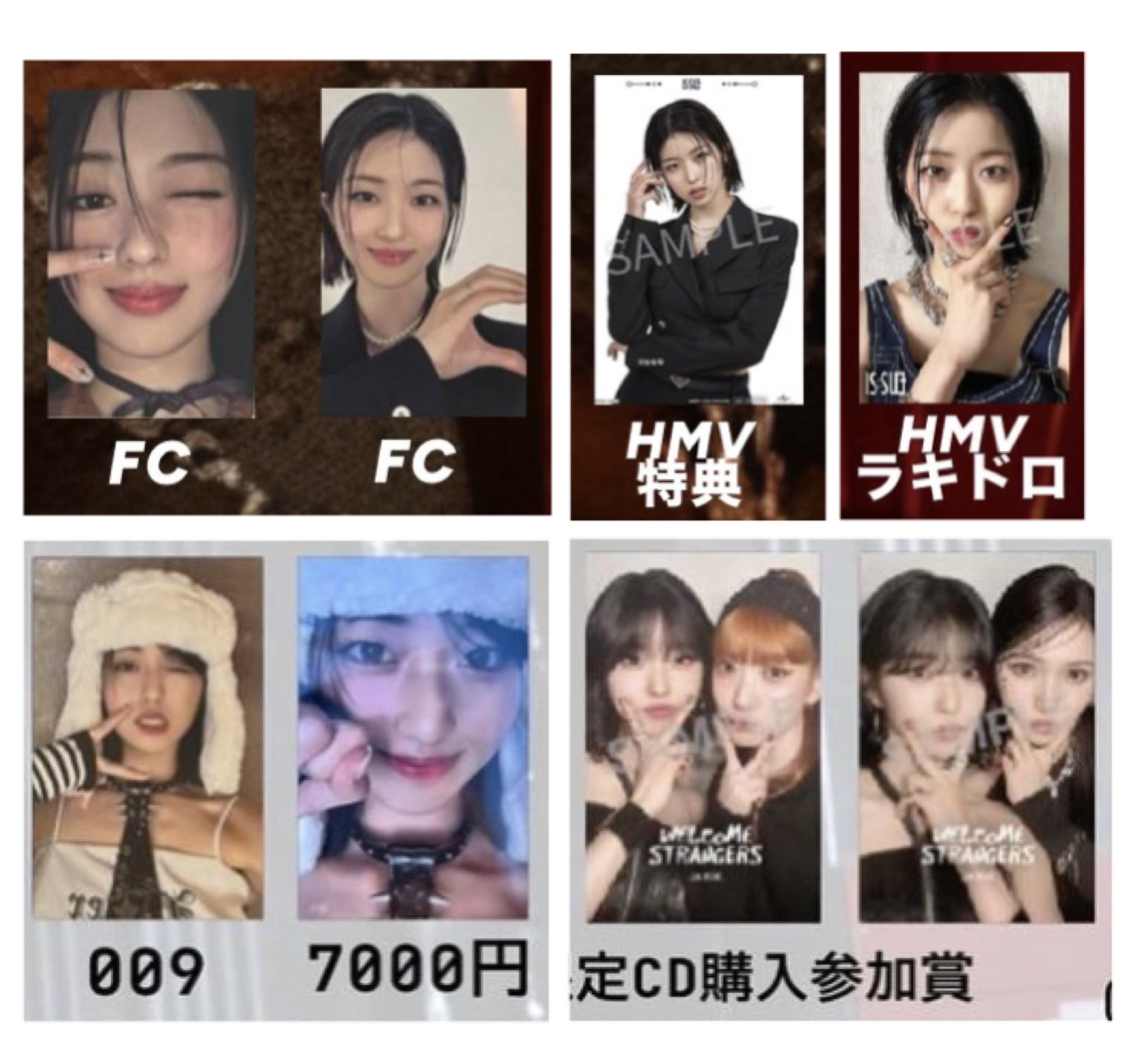 当店在庫してます！ うに on X:  アイドル