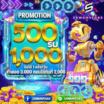 ✨เข้าชมโปรโมชั่น 🎁✨
🎁✨ เคดิตฟรีสมาชิกใหม่ฟรี 50 🎁✨
📌สมัคร - : sawanvegas.net/login
⛱  ฝาก  10รับ100
⛱  ฝาก  12รับ60
⛱  ฝาก  25รับ50
⛱  ฝาก 66 รับ200
📆 ปฏิทินเช็คอิน รับฟรีทุกวัน
🎁✨t.me/sawanvagas🎁✨