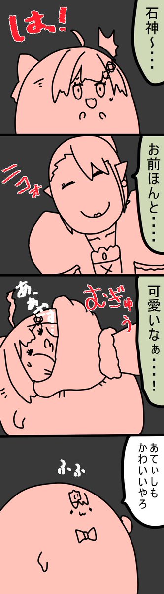 かわいい
2019 #しいなーと #おもちぃな #お花畑青空大写生大会 