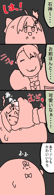 かわいい
2019 #しいなーと #おもちぃな #お花畑青空大写生大会 