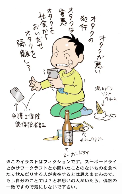 @dorac0 @knights_17year @updown401 これはちょっとフサってるな^_^
架空の人物だからどうでもいいけど。 