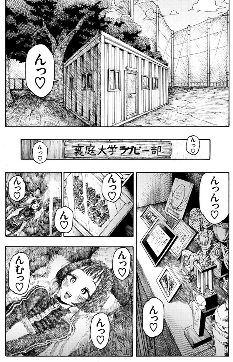 echezonaofoje's tweet photo. 📙一昼夜📙

強靭な肉体のラグビー部員に性 処 理される小柄マネージャーの日常。
(無料お試し読みあります👇) https://t.co/tpDBi54Ghg