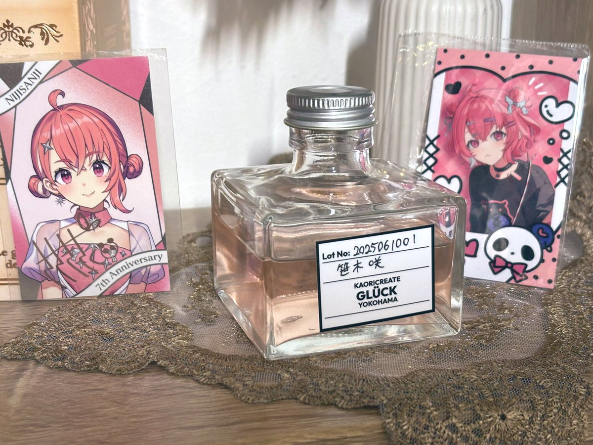 笹木咲の香水です 笹木咲の香水です