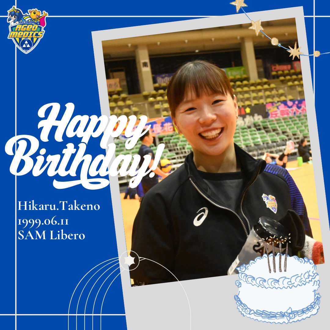 🎂𝐇𝐚𝐩𝐩𝐲 𝐁𝐢𝐫𝐭𝐡𝐝𝐚𝐲🎂

本日、6月11日は 
#岳野ひかる 選手のお誕生です🫶

おめでとうございます💙🎉✨
皆様からのお祝いコメントお待ちしております！

#埼玉上尾メディックス #大同生命SVリーグ 
#バレーボール #アイダ設計 #武蔵野銀行