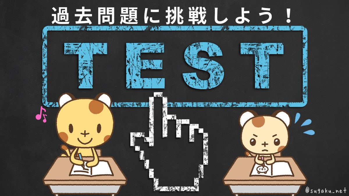 Suken MATHEMATICS 英語で数学 Suken MATHEMATICS 英語で数学 Suken MATHEMATICS 英語で数学 数検 問題