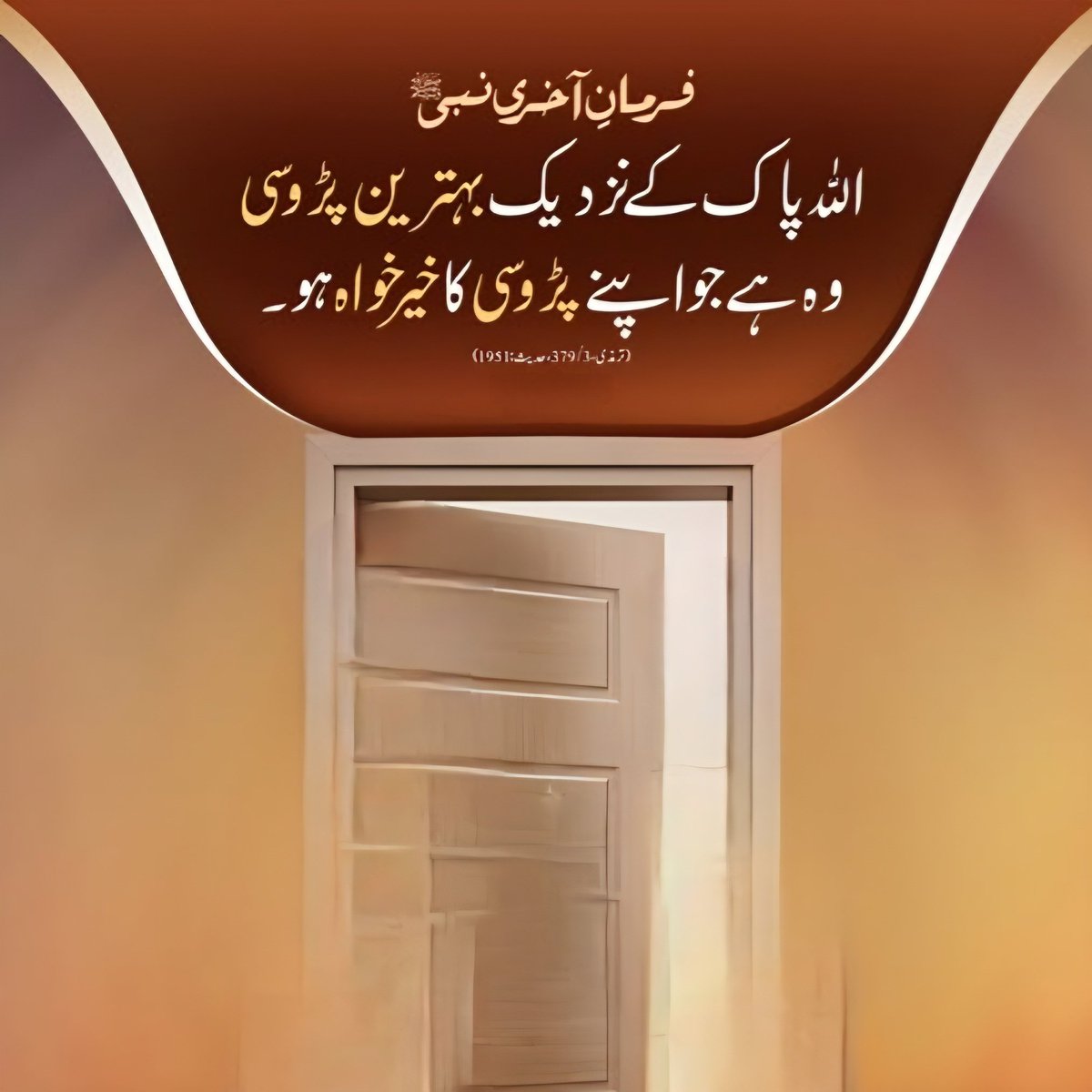 <a href="/AaqaSAWWkiBaten/">پیارے آقا ﷺ کی باتیں</a>