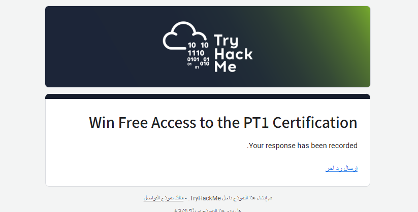 هذي وحدة اشوفها من افضل الفرص والشهادات الجاية من THM الي موجودة حاليًا بنسبة للـPTs.
بذات اننا مقبلين على اجازة شهرين تقدر تستغل هالفترة تتعلم بشكل جدي وزي ماهم موضحين في ديد لاين الاختبار 30 Aug. فتاخذ الشهادة بشكل مجاني ولا ننسى انها شهادة جديدة فا الكلام بيكون عليها كبير.