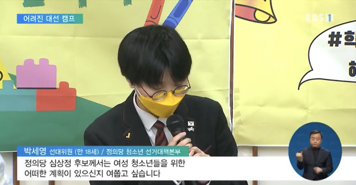 시위나가는게 생기부 때문이라고요?
오히려 생기부를 조지는 거 아니고요?

엄