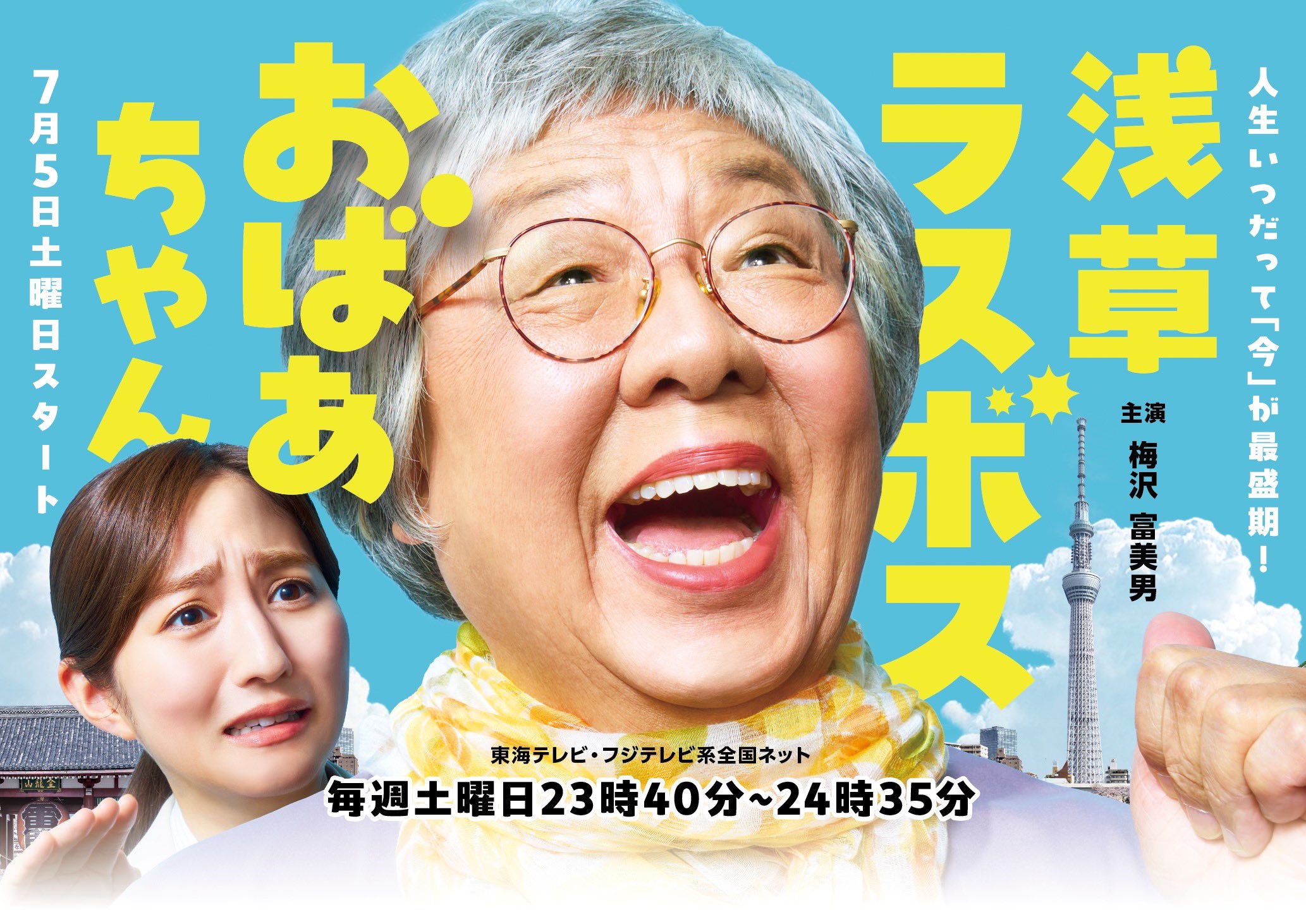 Amazon.co.jp: 吉田崇展とズーカラデル ミニアルバム『ぼくらの