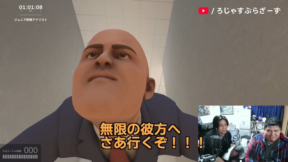 YouTubeJapan's tweet image. みなさま、いつもお仕事お疲れ様です🍵

疲れたら Get To Work の実況を見て休憩しましょう🛼

#GetToWork