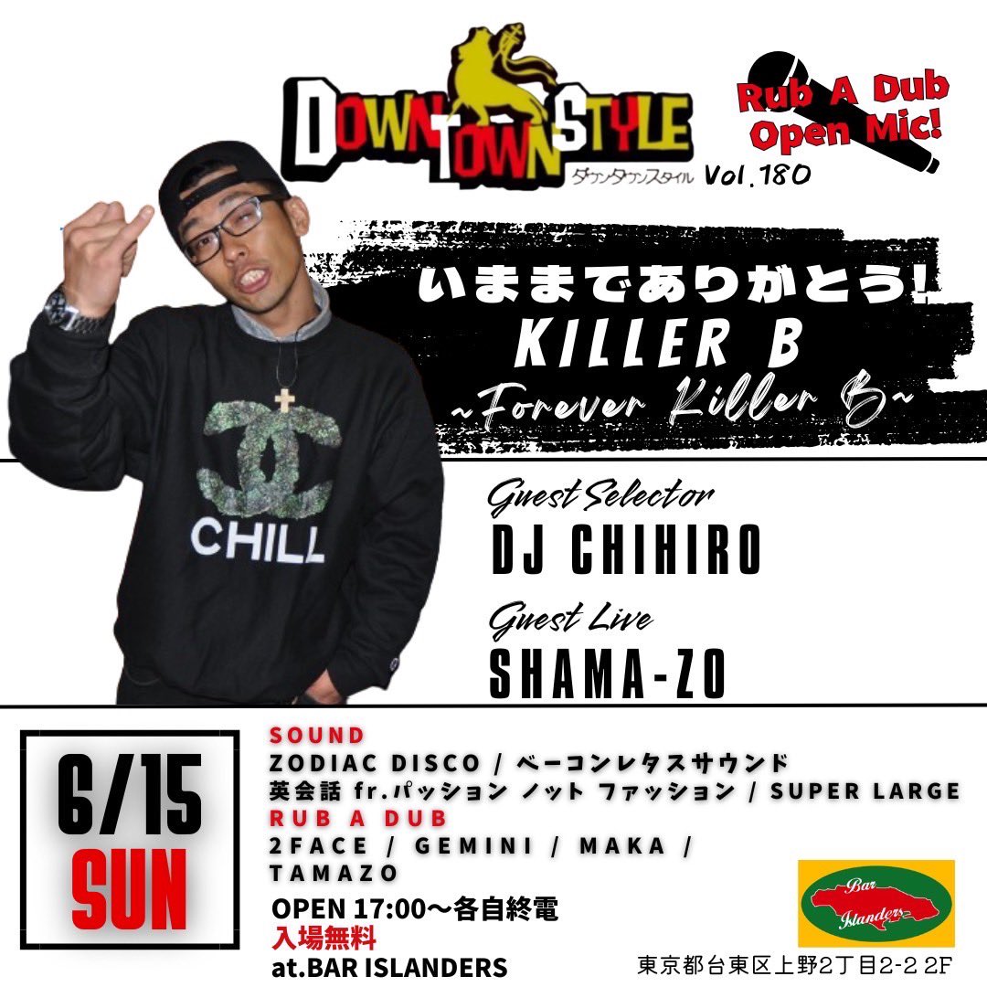 S H U N (@nb_shun224) / Posts / X