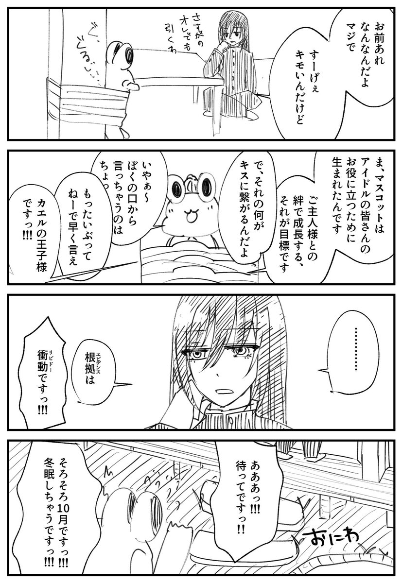 kuranrui's tweet photo. ストロベリームーンはプリチャンランドのアオリを受けてプリたまGOから生まれたマスコットのケロぴんがいる…… https://t.co/QR0uHhIofp