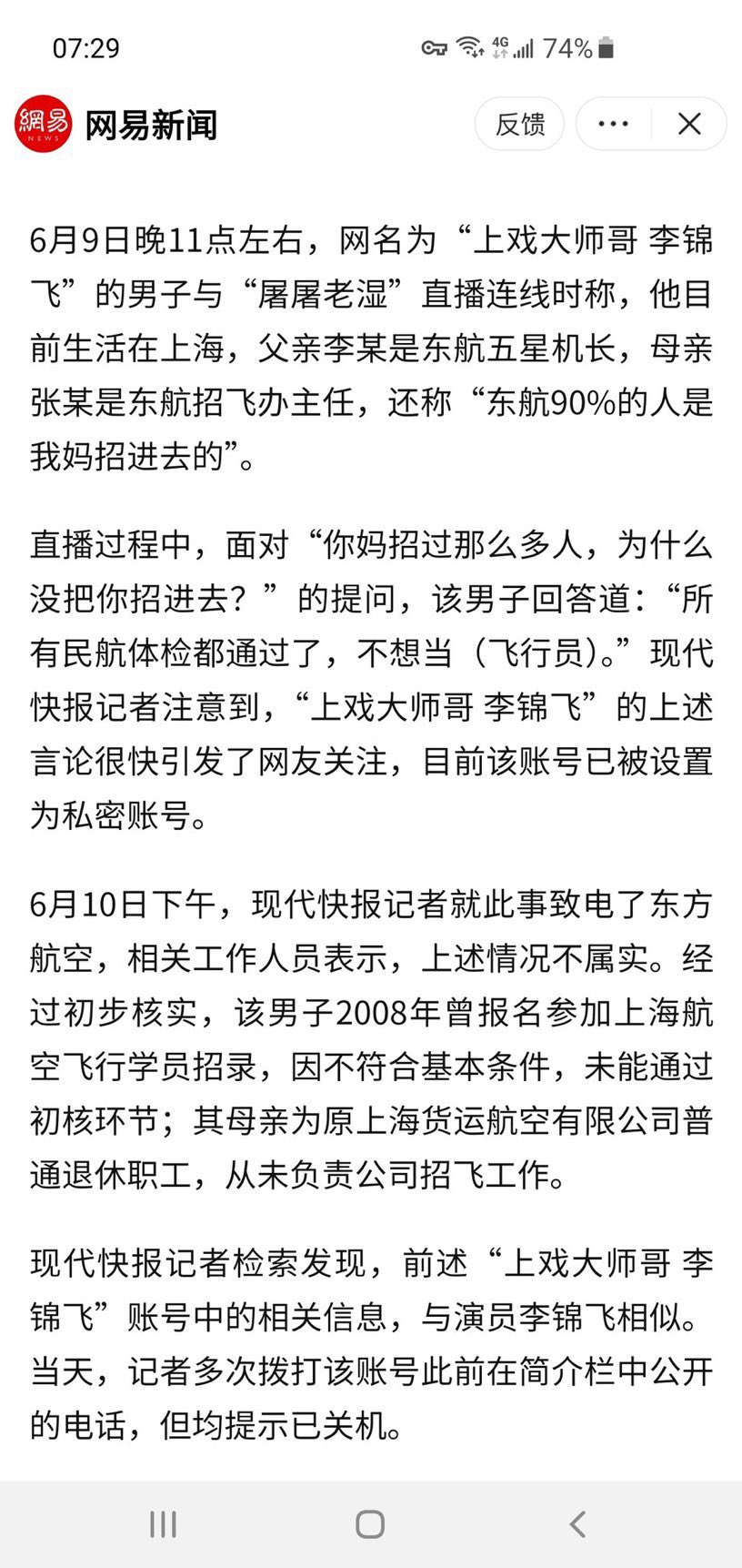 台湾総督府原著 王 順隆 新編【新編 台日大辞典】 台湾総督府原著 王 順隆 新編【新編 台日大辞典】