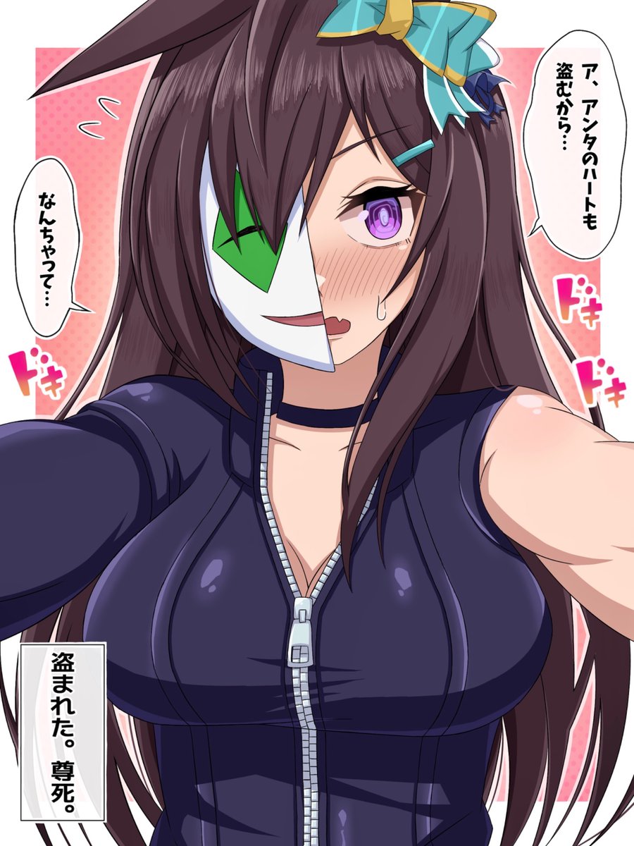 #24時間でフォロワー何人増えるかチャレンジ 
怪盗ドーベルが現れて...!?