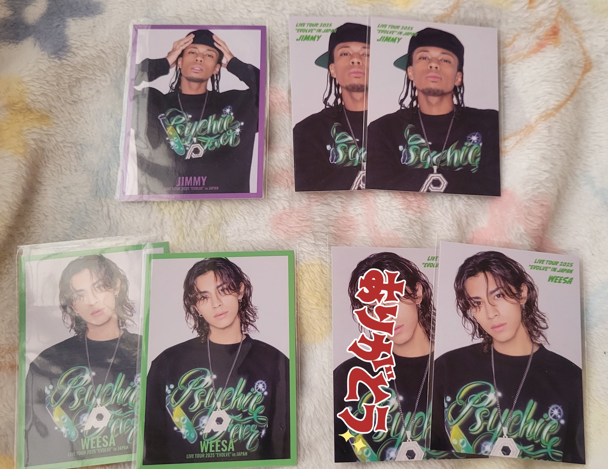 EXILE TRIBE - PSYCHIC FEVER 小波津志 フォトカード