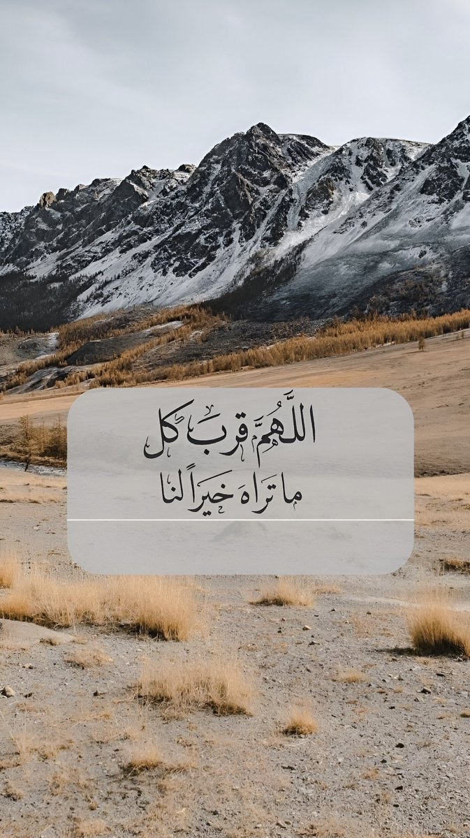 دعاء (@qalcc) on Twitter photo 