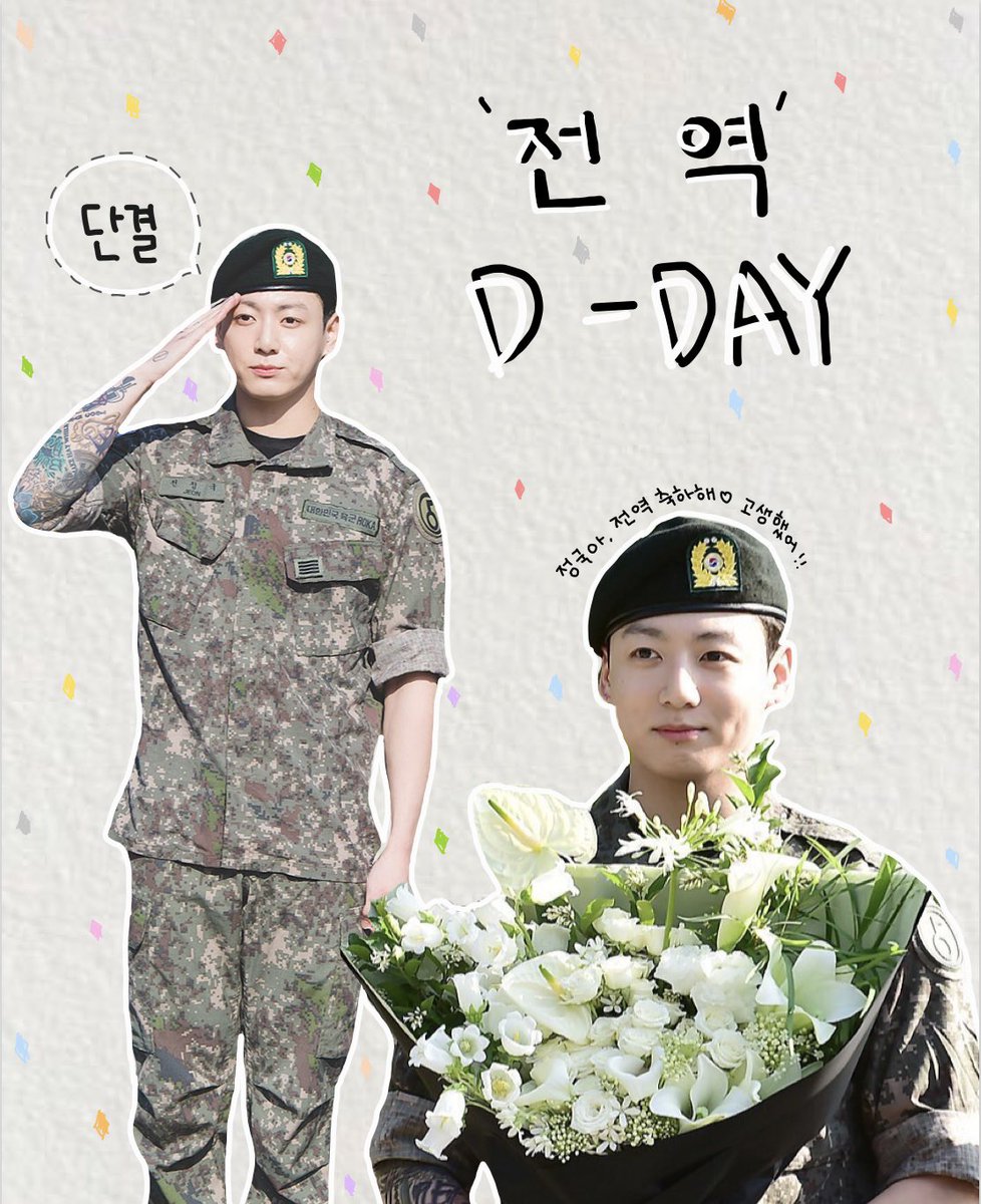 jkrice901's tweet photo. 전역 D-day !!
정국아 전역 축하해 💗 https://t.co/LILnsHkXop
