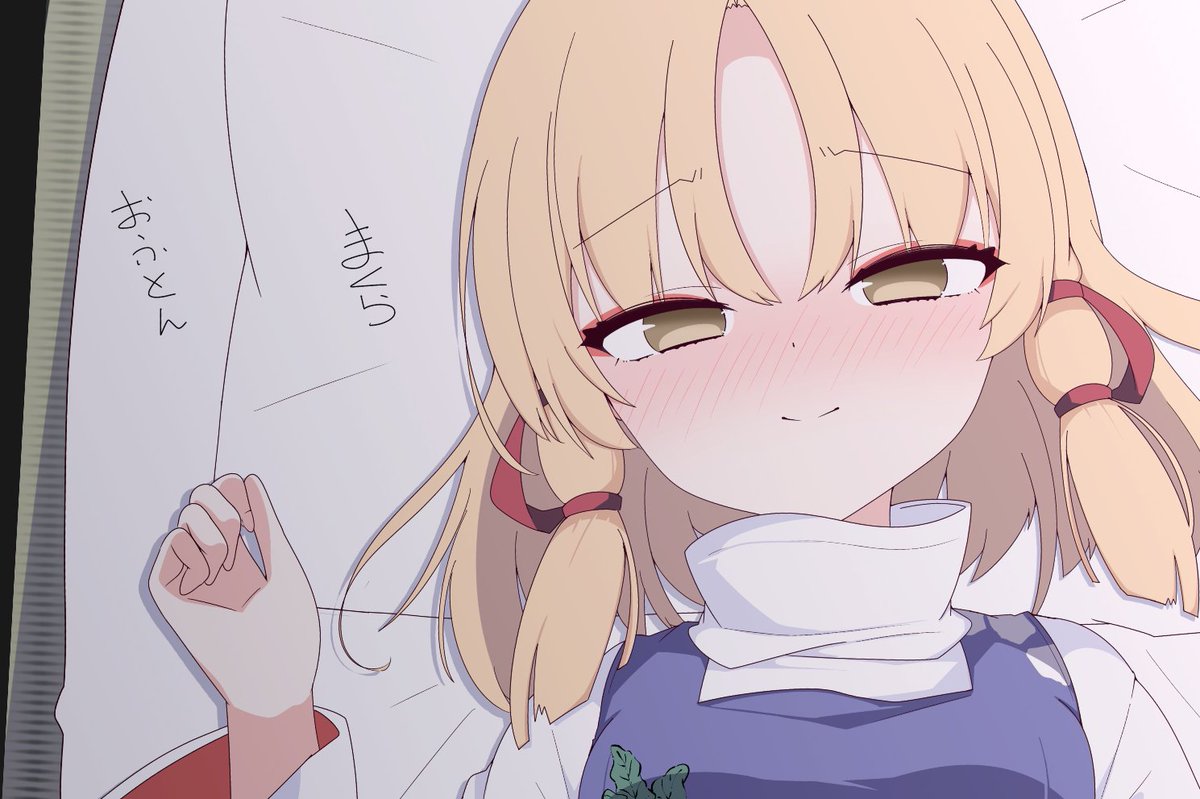 sukebe suwasuwa