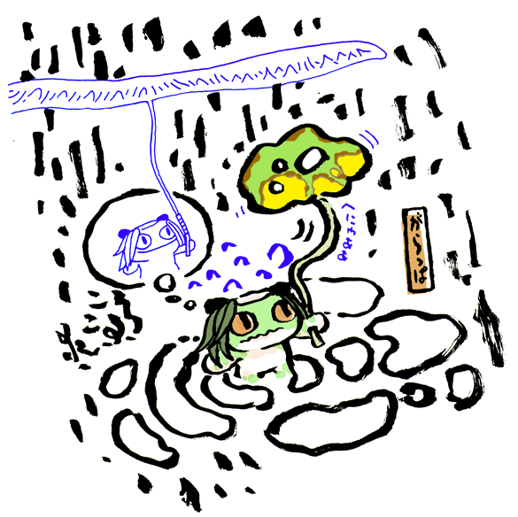 #妖界東西新聞 【かさ替えたみのつよいがらっぱ】https://t.co/2Y6Ob50l8I 