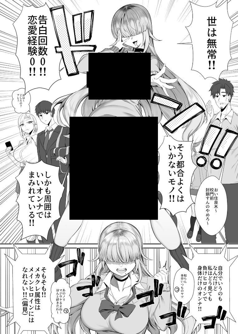8Zu1z3kbcJ71159's tweet photo. 三角関係をぶち壊すガーディアン系女子 https://t.co/EQN8xNadxM