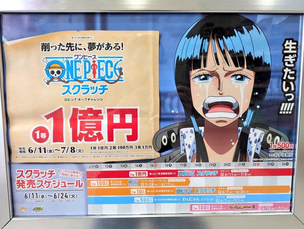 北葛西のトミーショップ on X