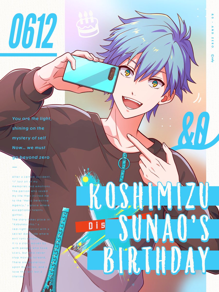 公式】アンドゼロ(&0) (@andzero_info) / Posts / X