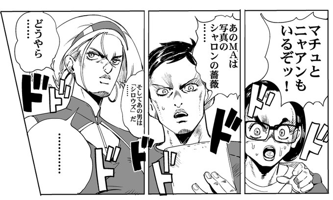 最終局面にかけつけた仲間たちだったが… 