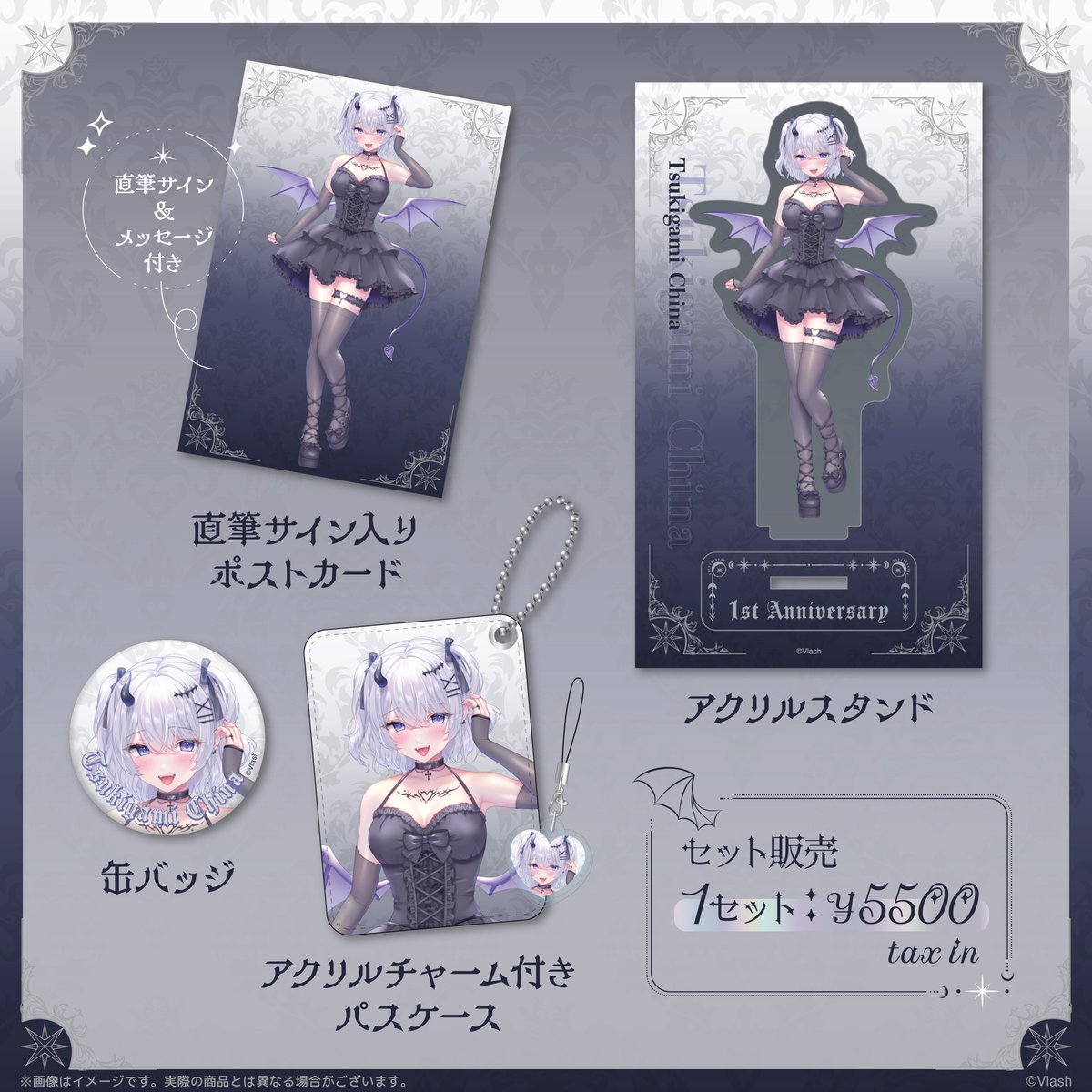 6月組1周年 6月組1周年