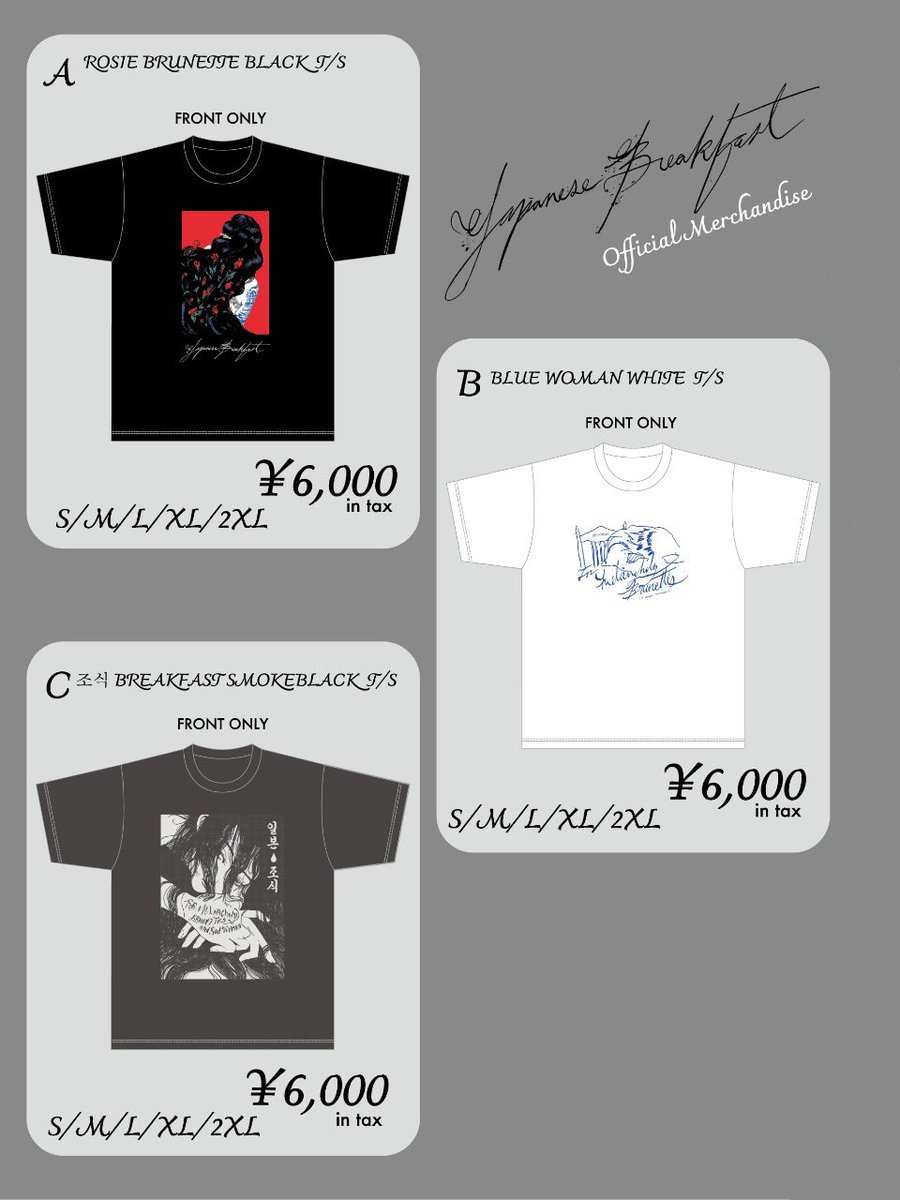 🎈𝒕𝒐𝒅𝒂𝒚! 【JAPANESE BREAKFAST】 #JapaneseBreakfast 本日より来