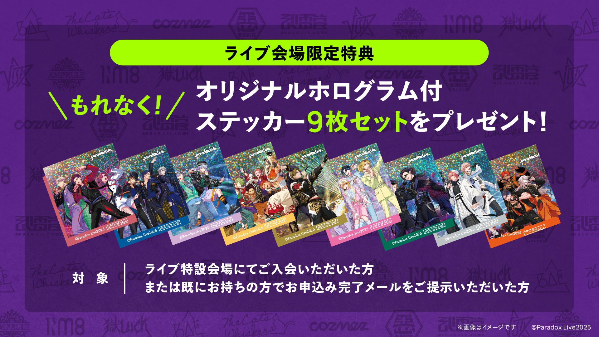 ライブ告知カード ポケットカード on X: 