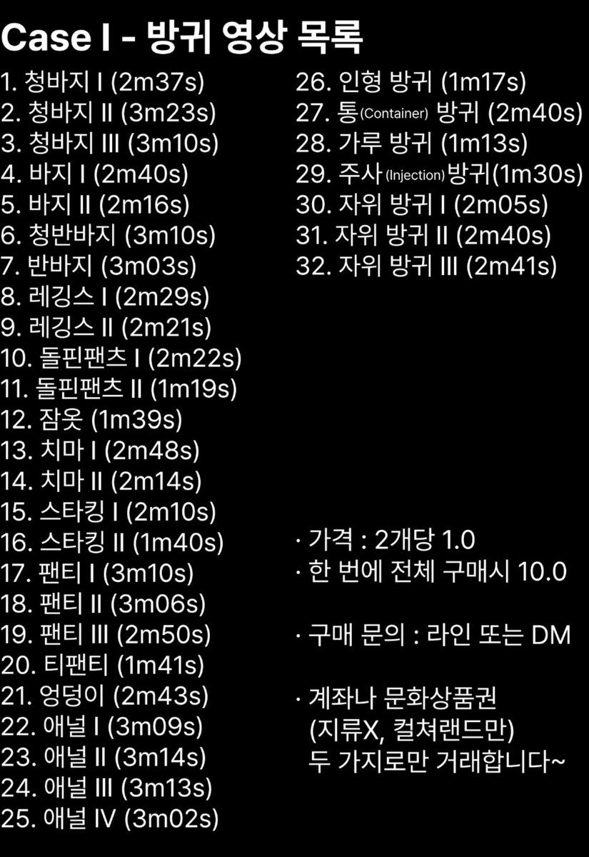 rabbit06mails's tweet photo. 방귀, 스캇, 자위 페티쉬 판매
구매 문의: 라인 아이디: bunnyfart

#페티쉬 #페티쉬판매 #방귀 #방귀녀 #여자방귀 #방귀영상 #스캇 #스캇녀 #스캇영상 #똥 #오줌 #골든 #자위 https://t.co/Ffi7nO99kC